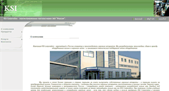 Desktop Screenshot of ksi.ru