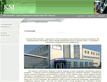 Tablet Screenshot of ksi.ru