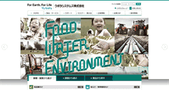 Desktop Screenshot of ksi.co.jp